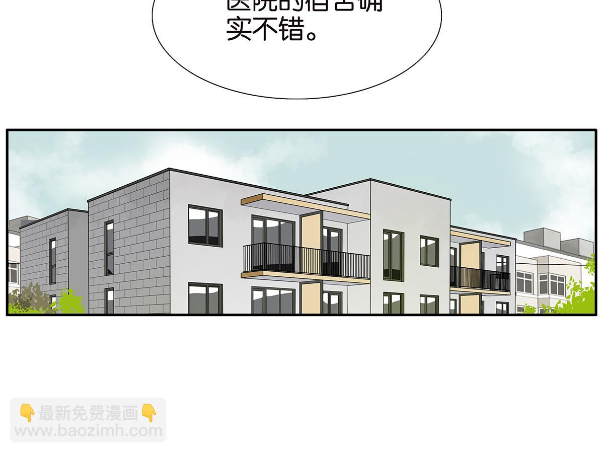 088话 方便的房间(1/2)-第92话