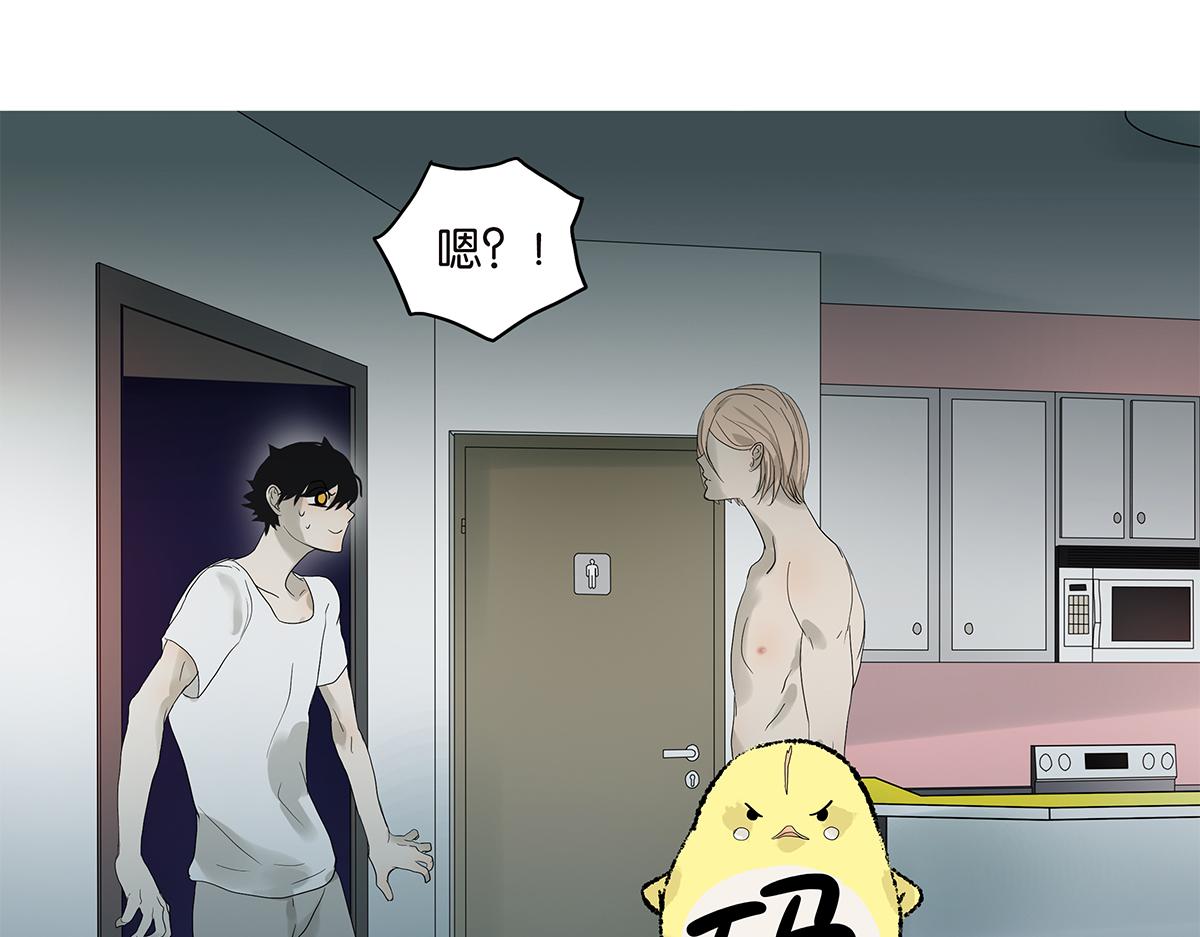 088话 方便的房间(1/2)-第92话