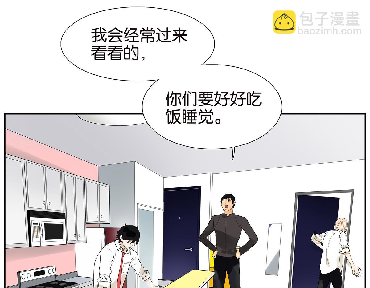 088话 方便的房间(1/2)-第92话
