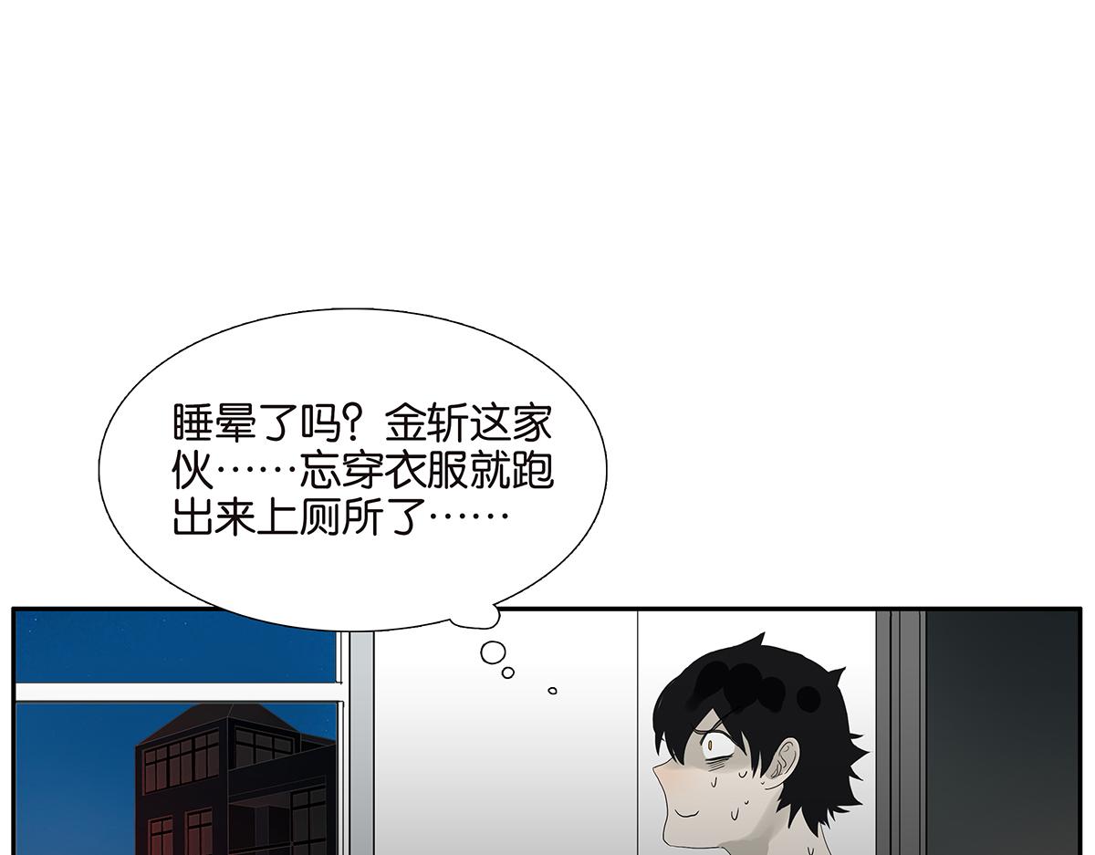 088话 方便的房间(1/2)-第92话