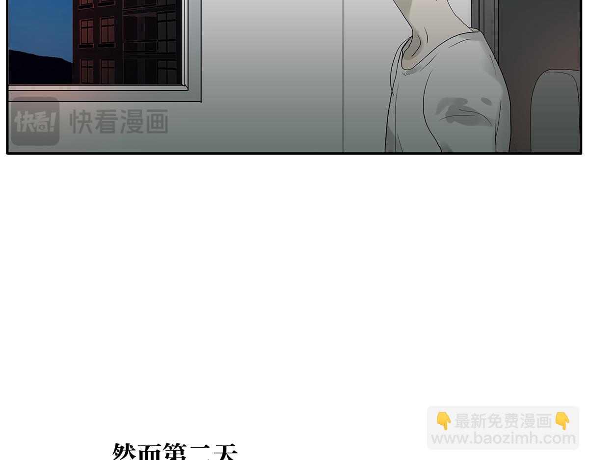 088话 方便的房间(1/2)-第92话