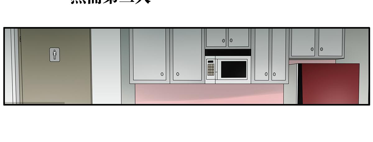 088话 方便的房间(1/2)-第92话
