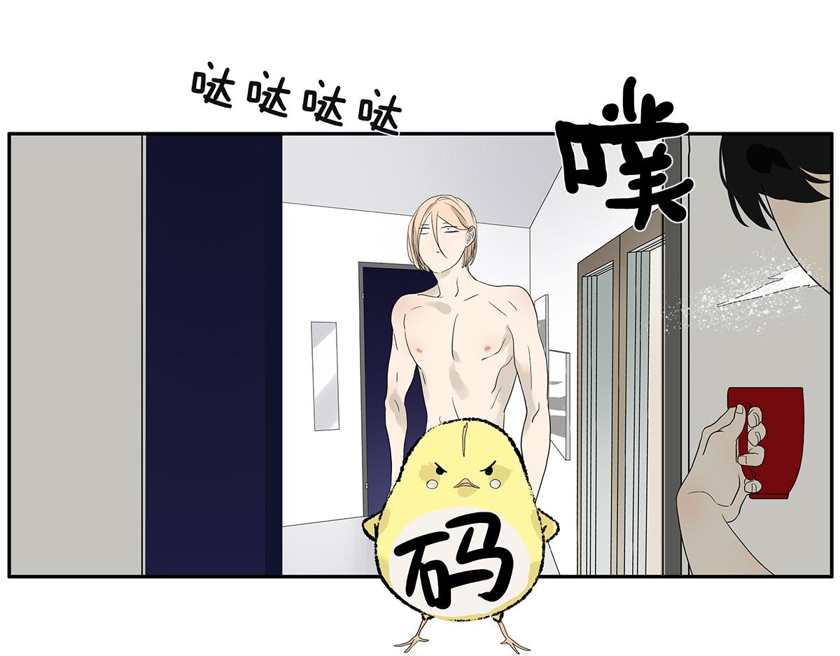 088话 方便的房间(1/2)-第92话