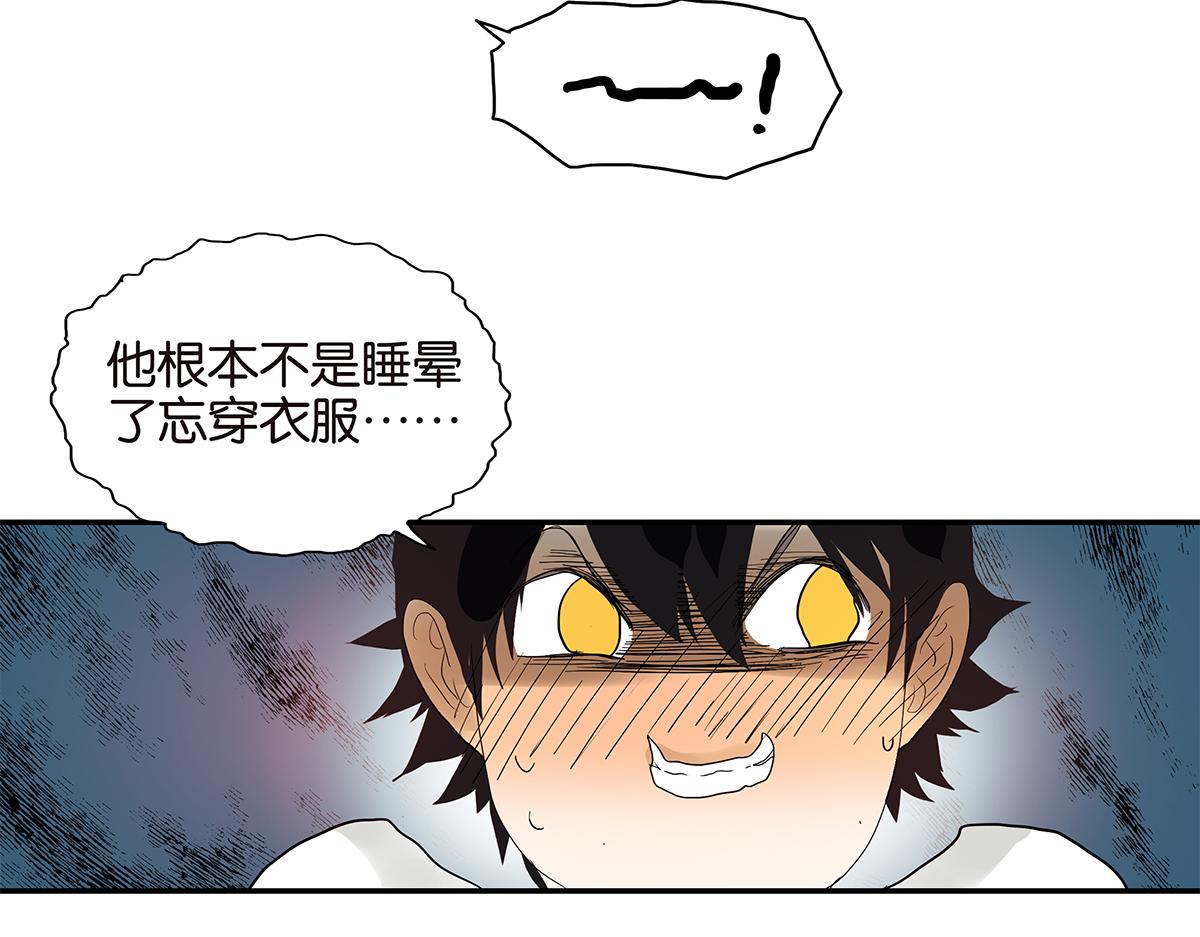 088话 方便的房间(1/2)-第92话