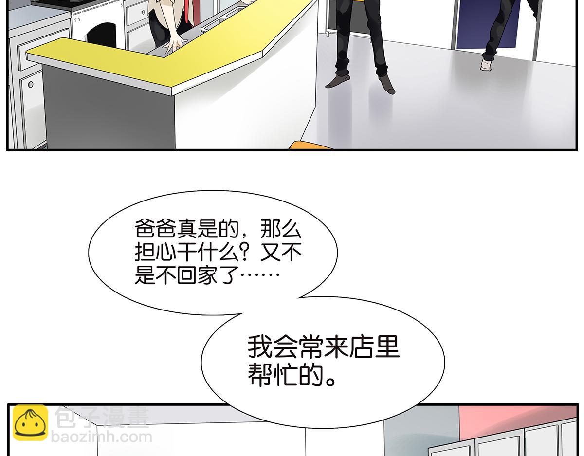 088话 方便的房间(1/2)-第92话