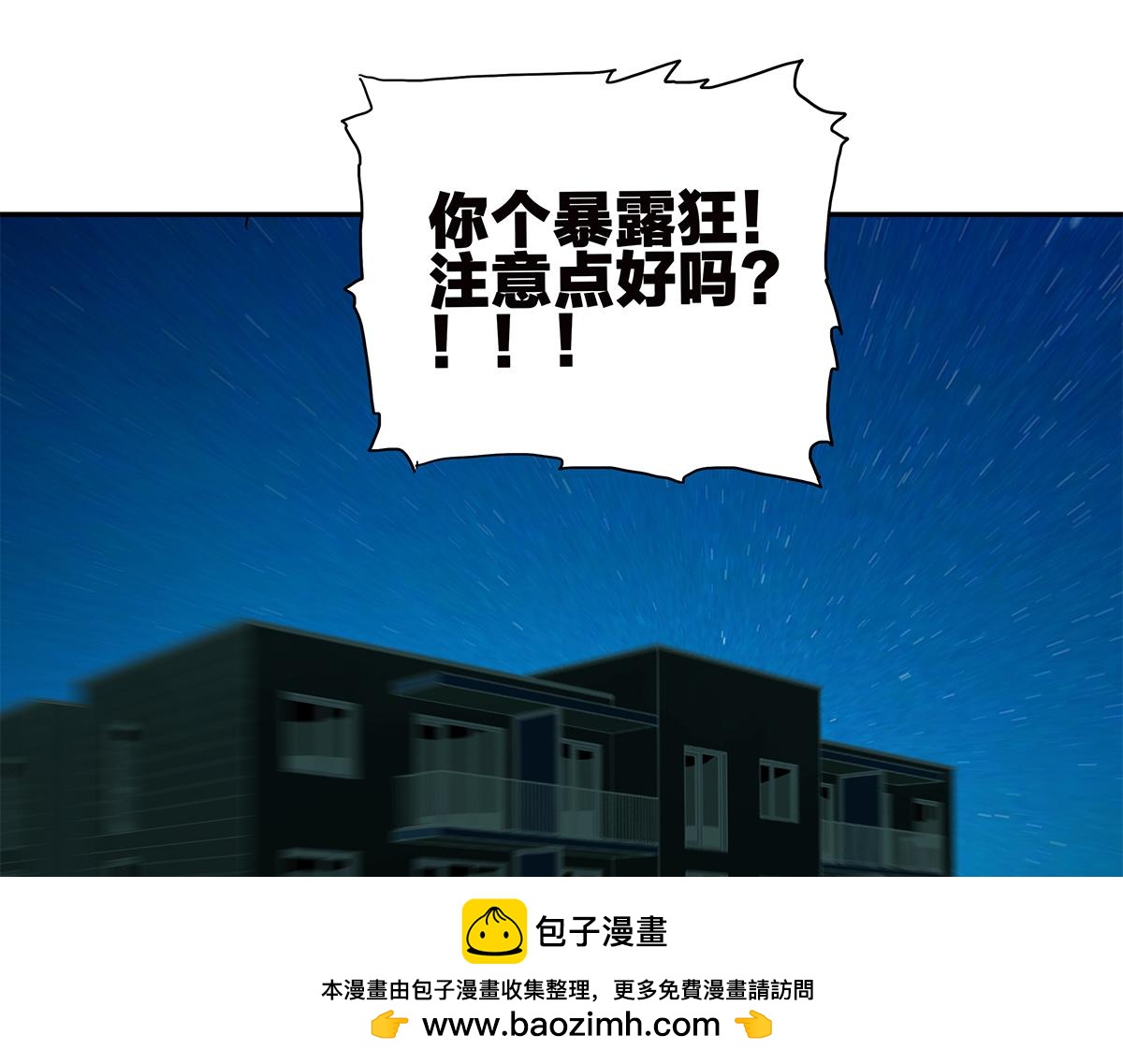 088话 方便的房间(1/2)-第92话