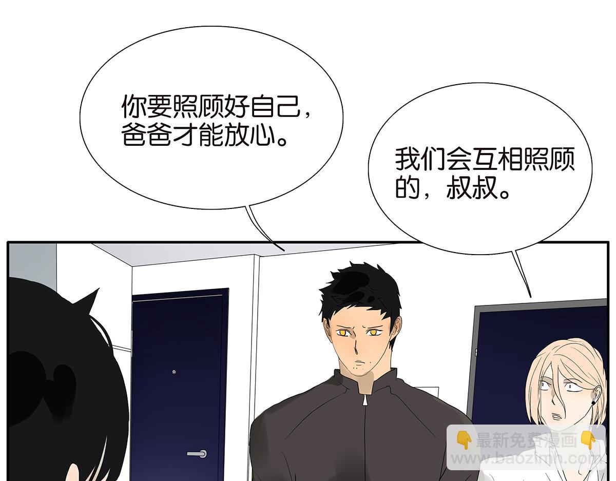 088话 方便的房间(1/2)-第92话