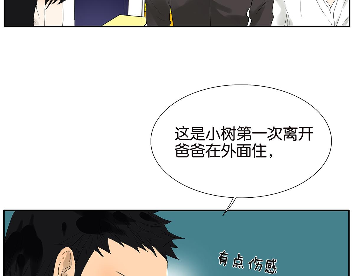 088话 方便的房间(1/2)-第92话