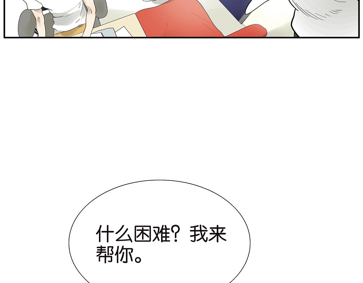 090话 yy记忆法(1/2)-第94话