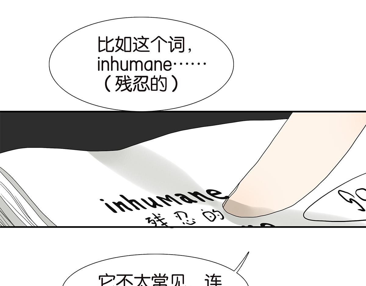 090话 yy记忆法(1/2)-第94话