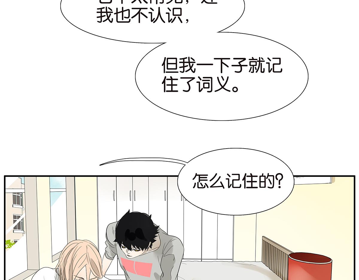 090话 yy记忆法(1/2)-第94话