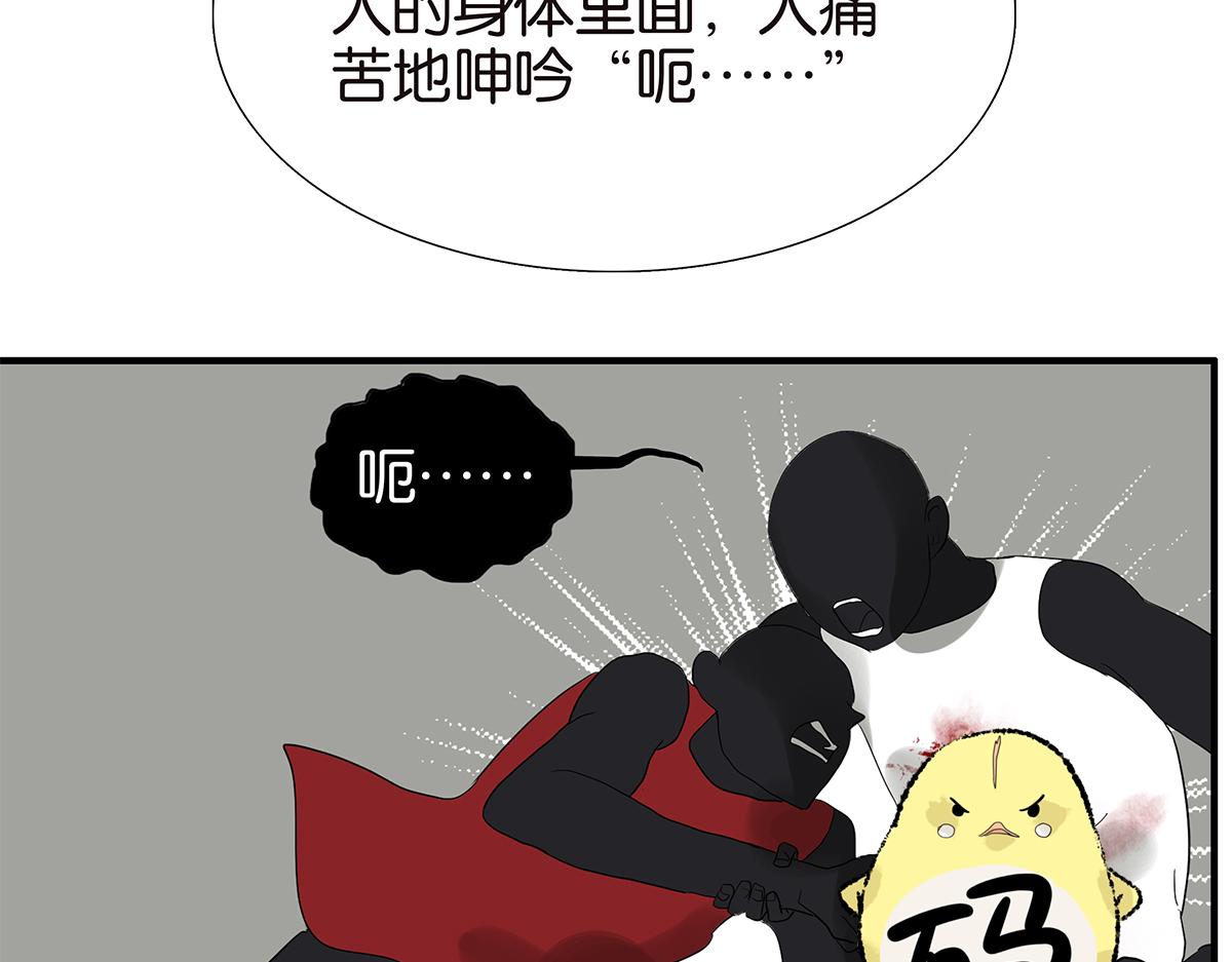 090话 yy记忆法(1/2)-第94话