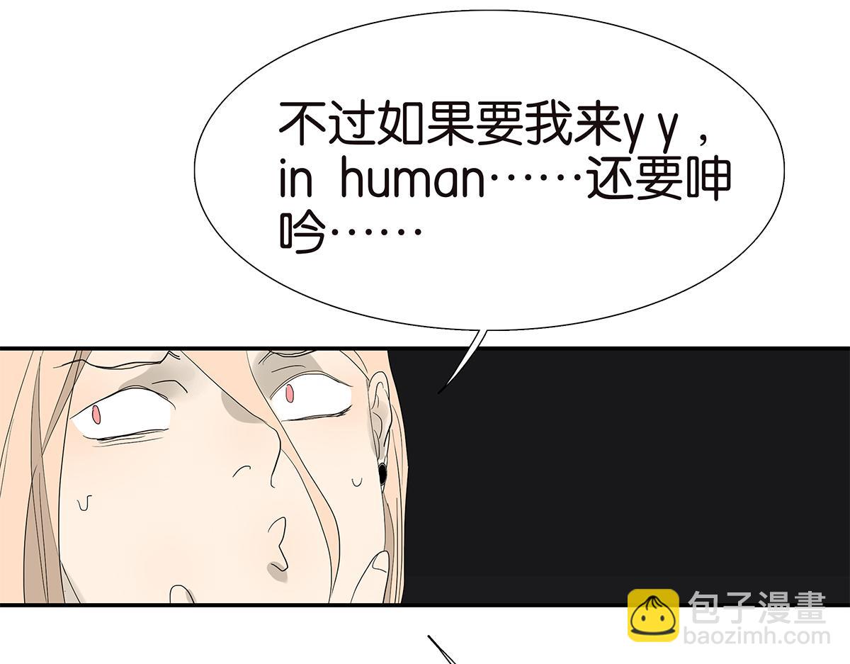 090话 yy记忆法(1/2)-第94话