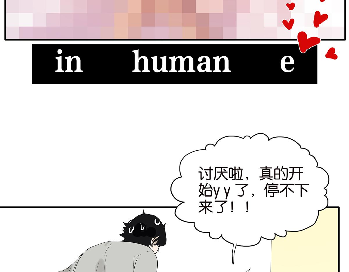 090话 yy记忆法(1/2)-第94话