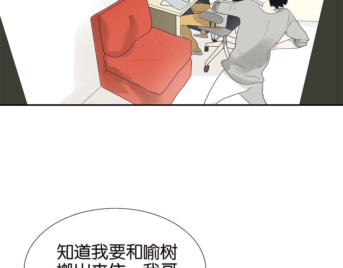 090话 yy记忆法(1/2)-第94话