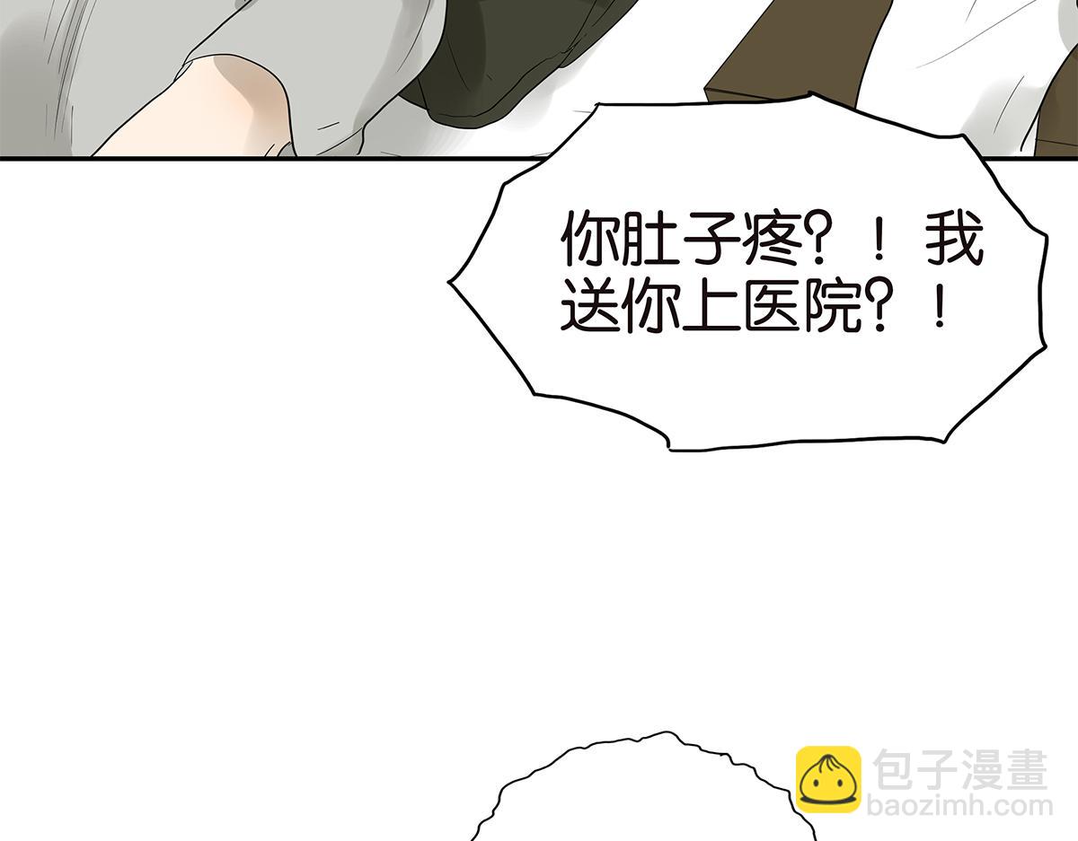 092话 办法(1/2)-第96话