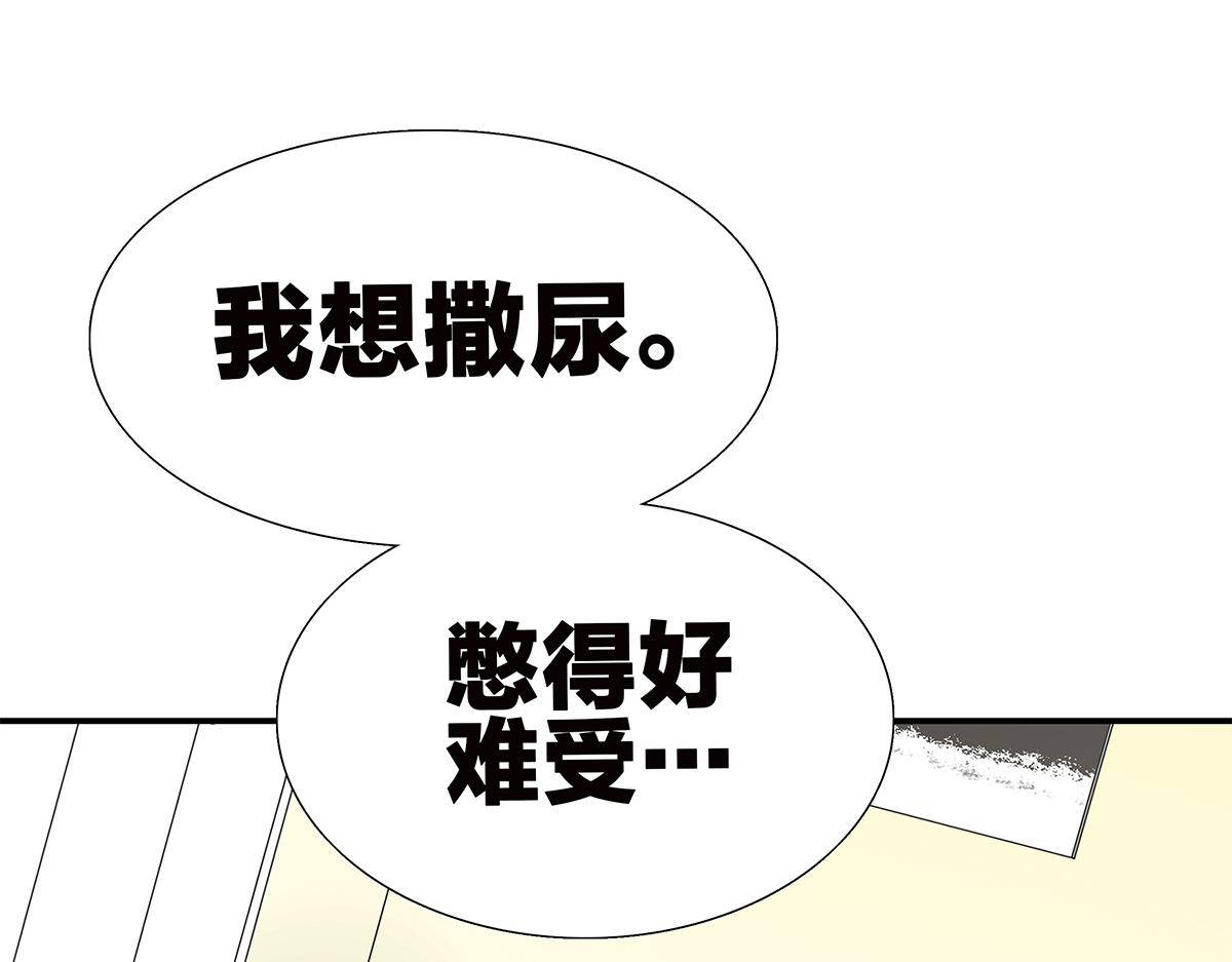 092话 办法(1/2)-第96话