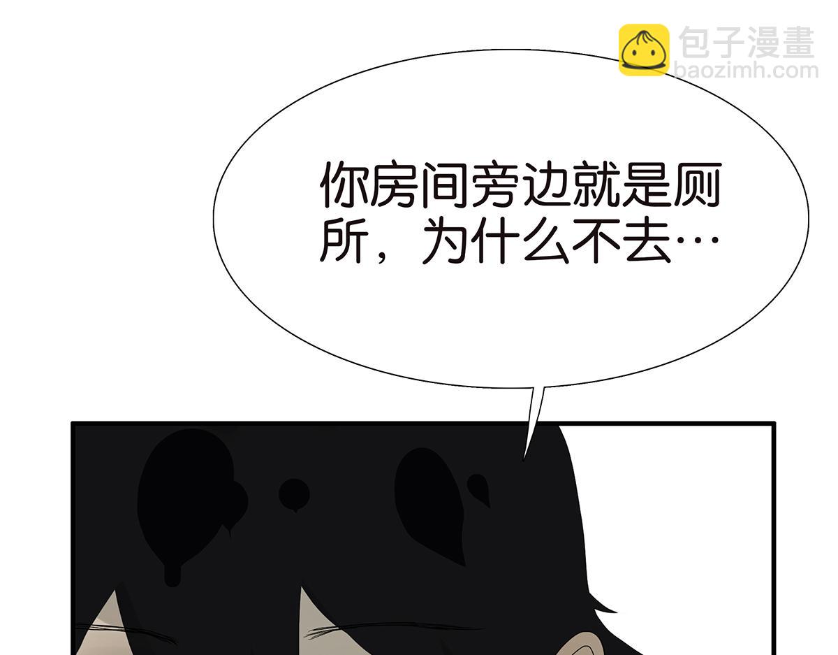 092话 办法(1/2)-第96话