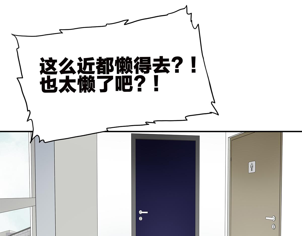 092话 办法(1/2)-第96话