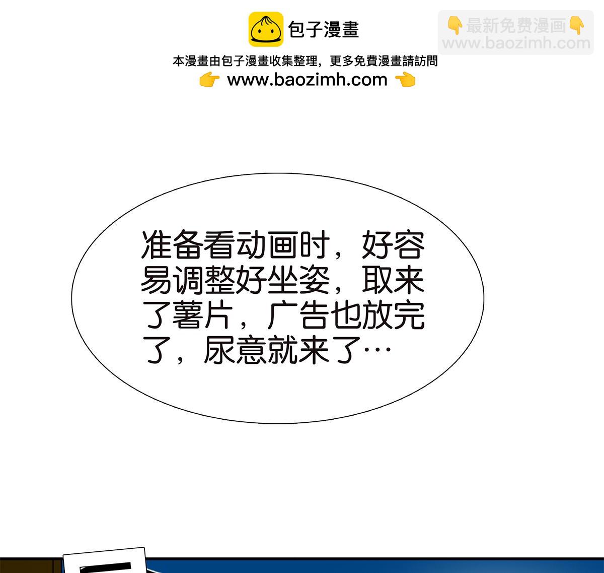 092话 办法(1/2)-第96话