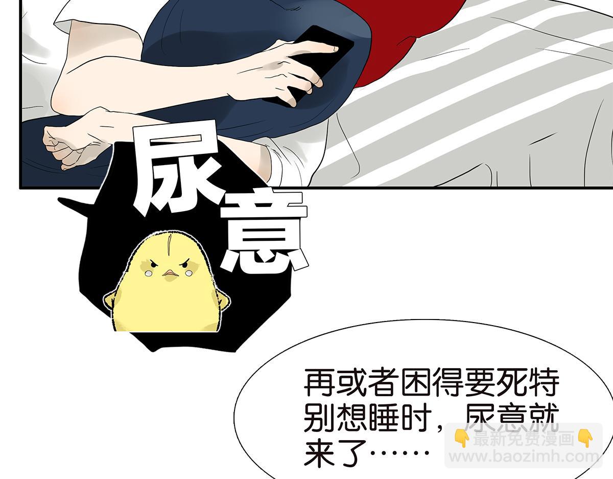 092话 办法(1/2)-第96话