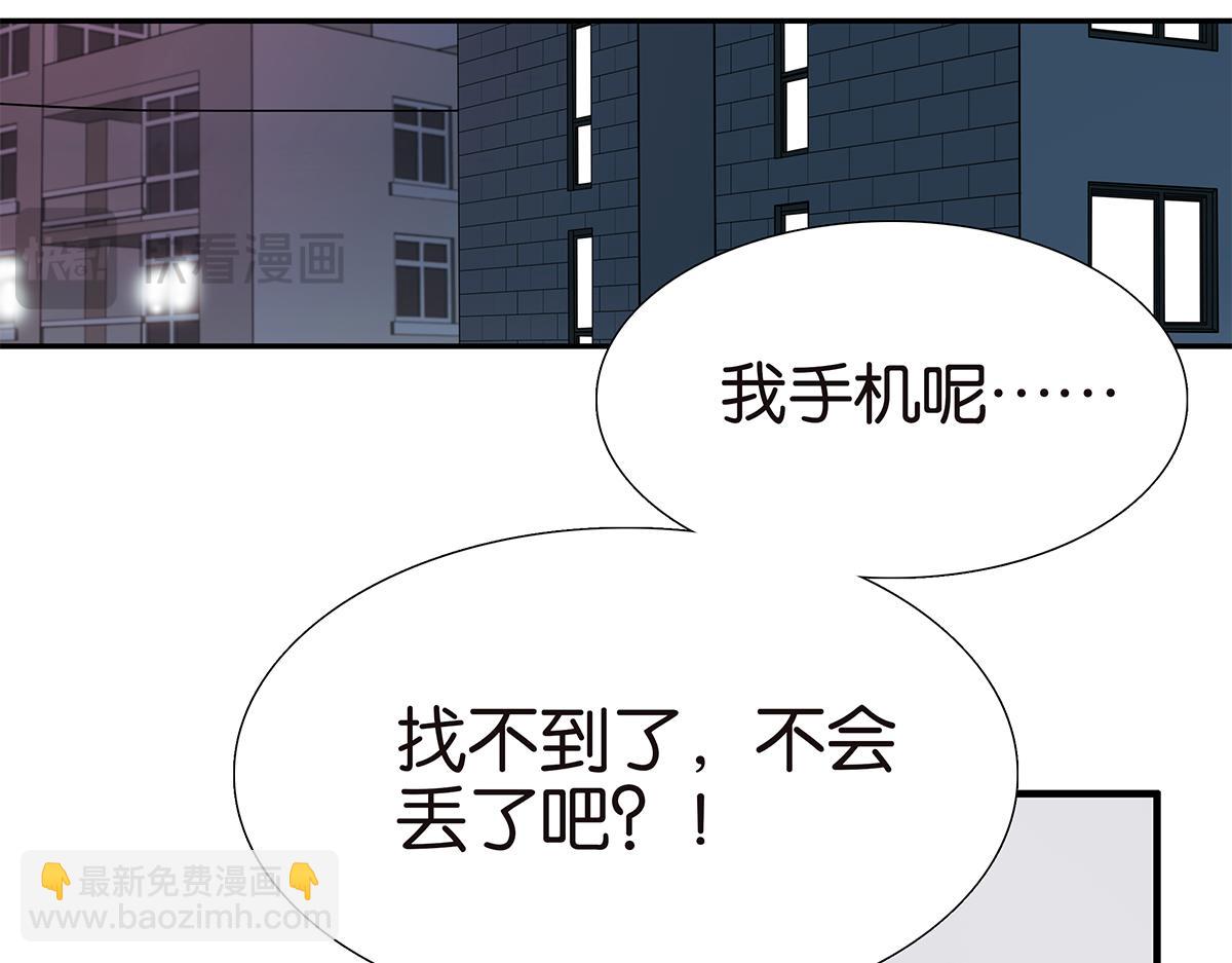 092话 办法(1/2)-第96话