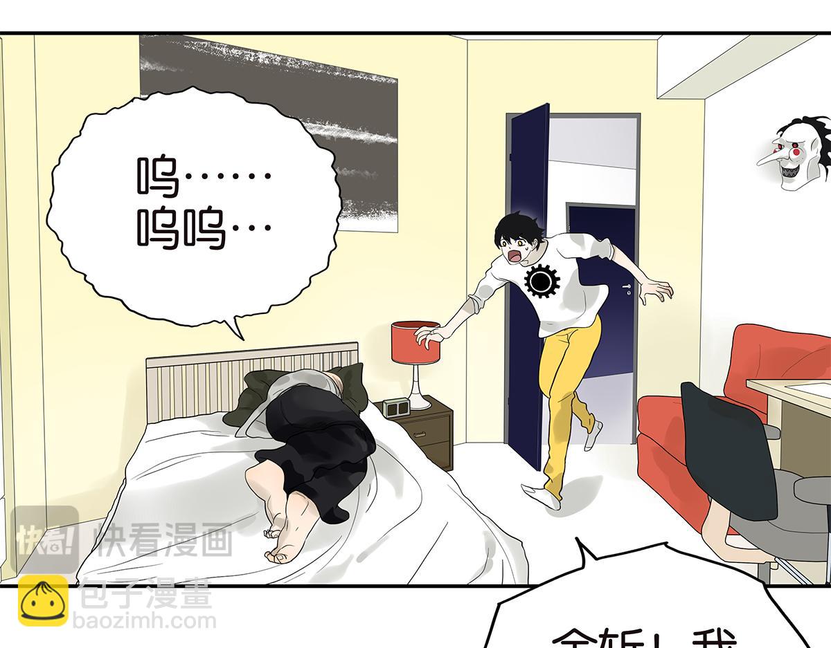 092话 办法(1/2)-第96话
