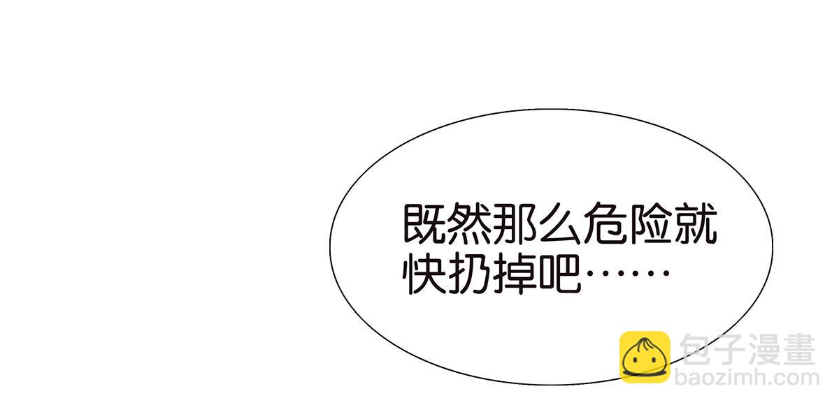 094话 香蕉牛奶(1/2)-第98话