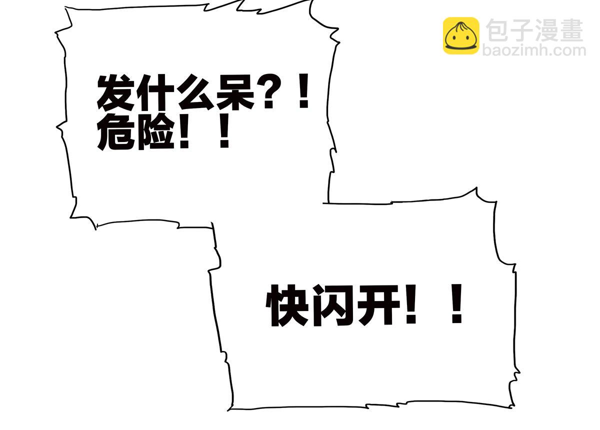 094话 香蕉牛奶(1/2)-第98话
