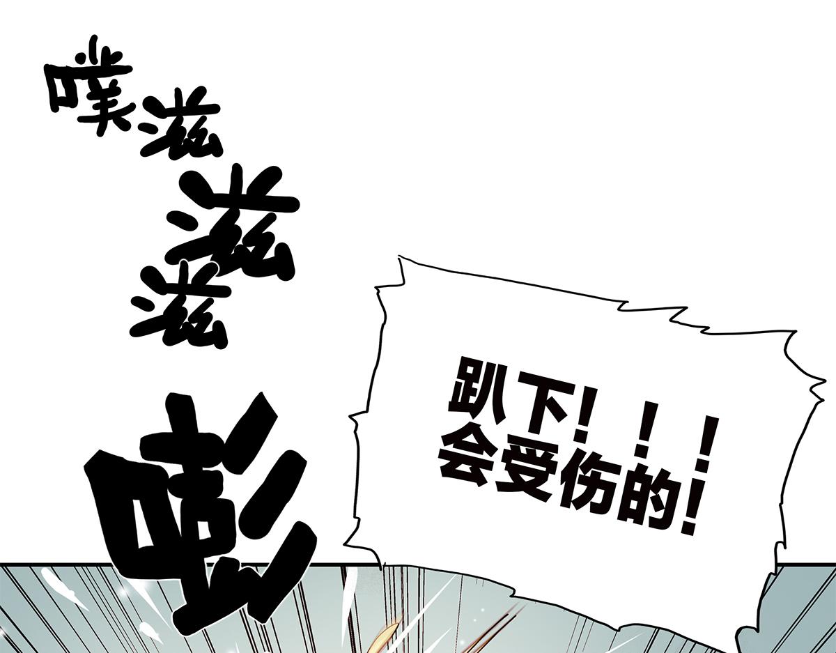094话 香蕉牛奶(1/2)-第98话