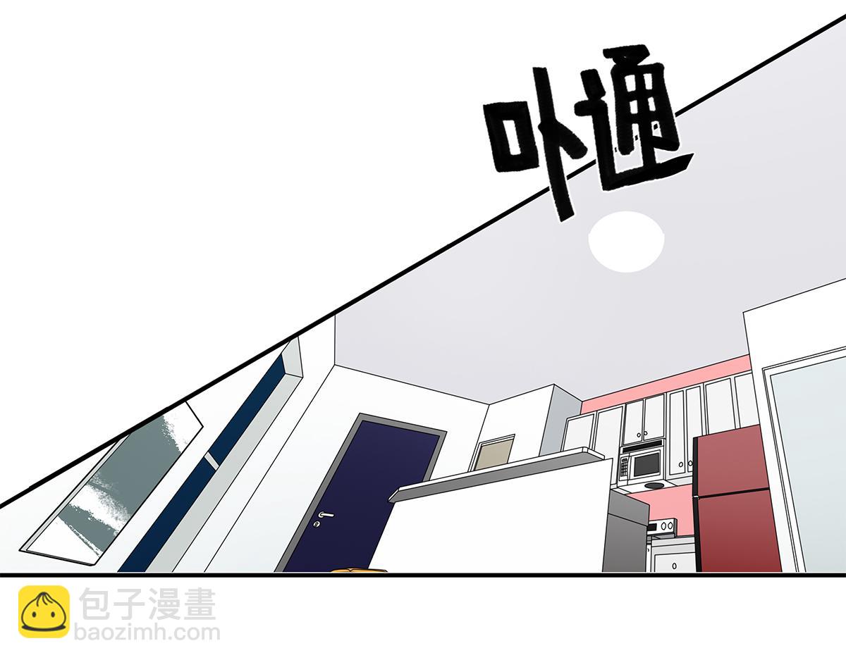 094话 香蕉牛奶(1/2)-第98话