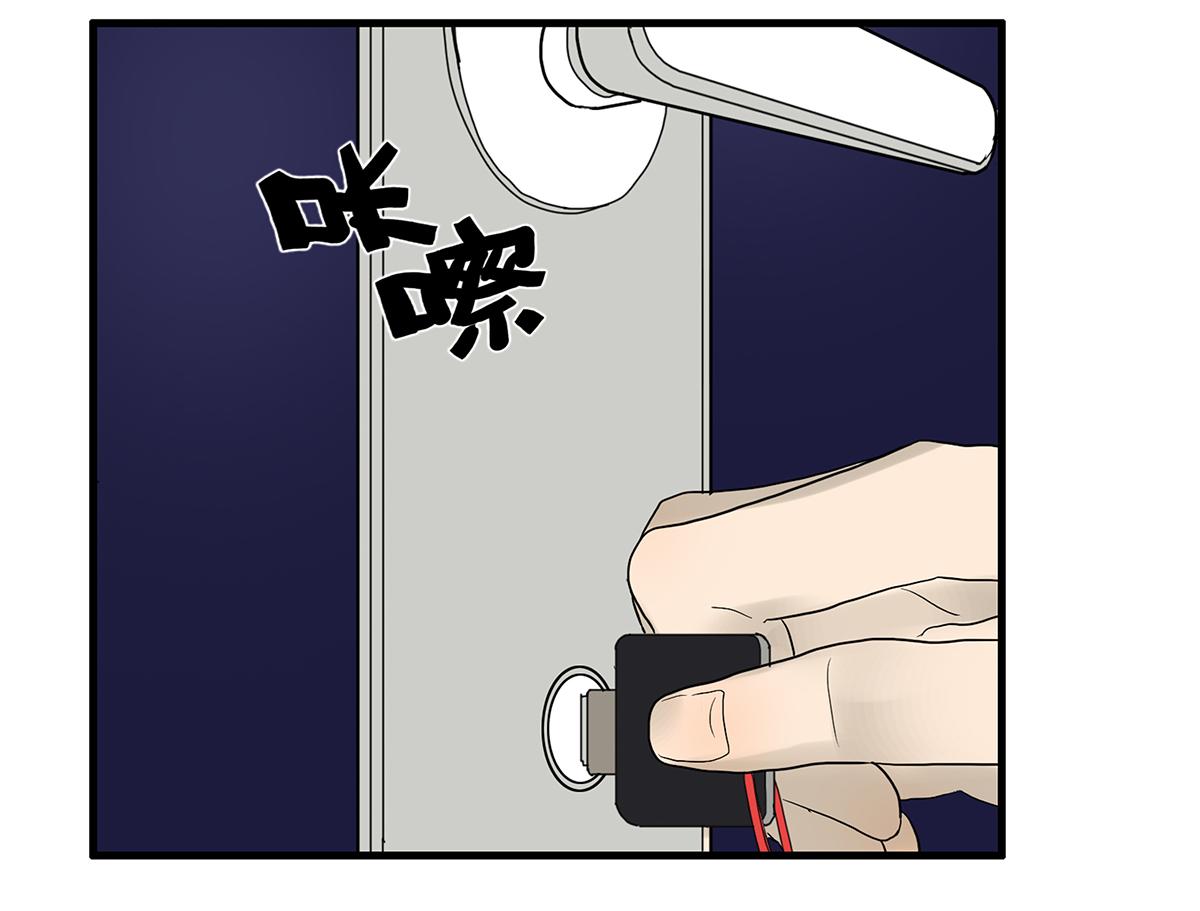 094话 香蕉牛奶(1/2)-第98话