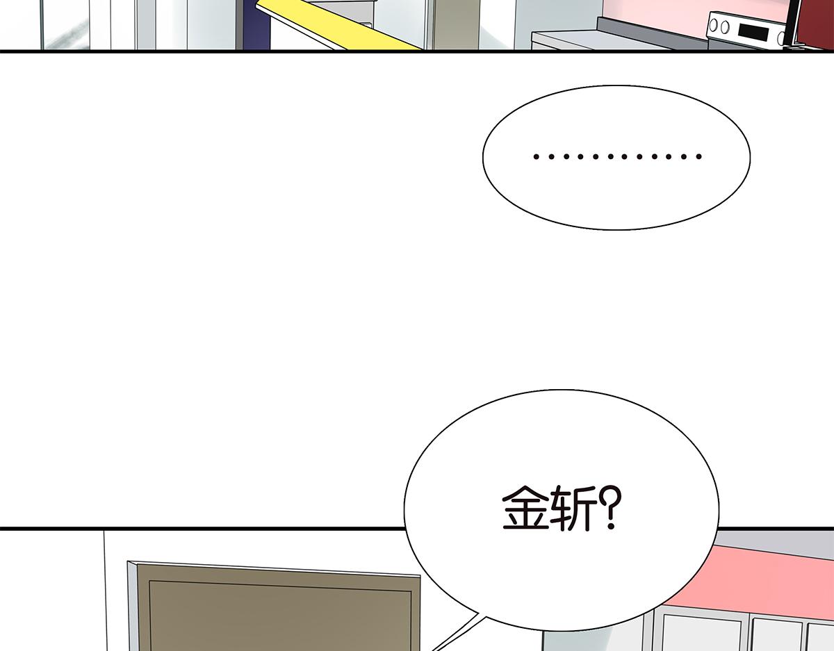 094话 香蕉牛奶(1/2)-第98话