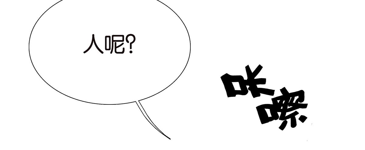 094话 香蕉牛奶(1/2)-第98话