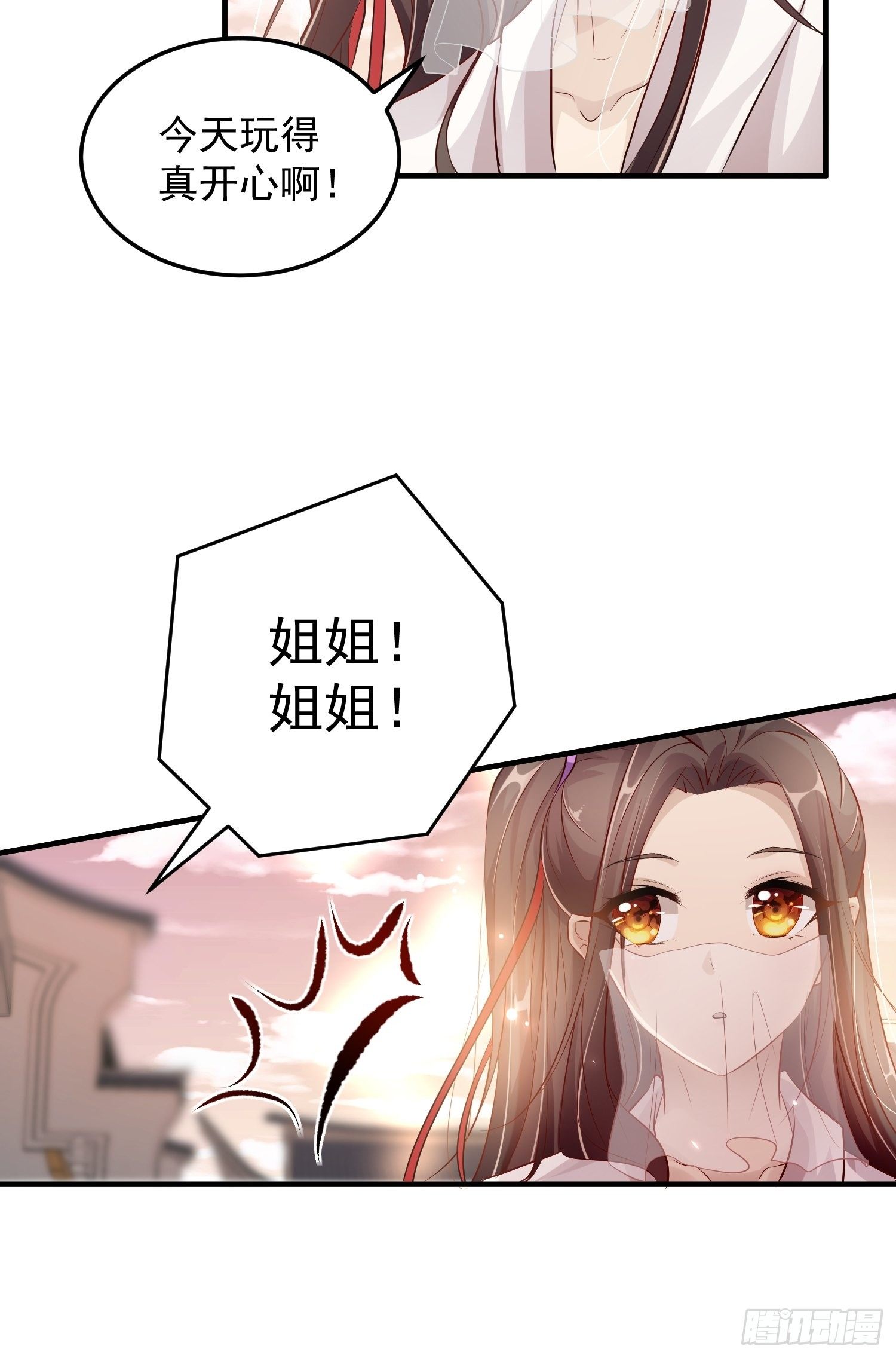 第十话-心动之约-第12话
