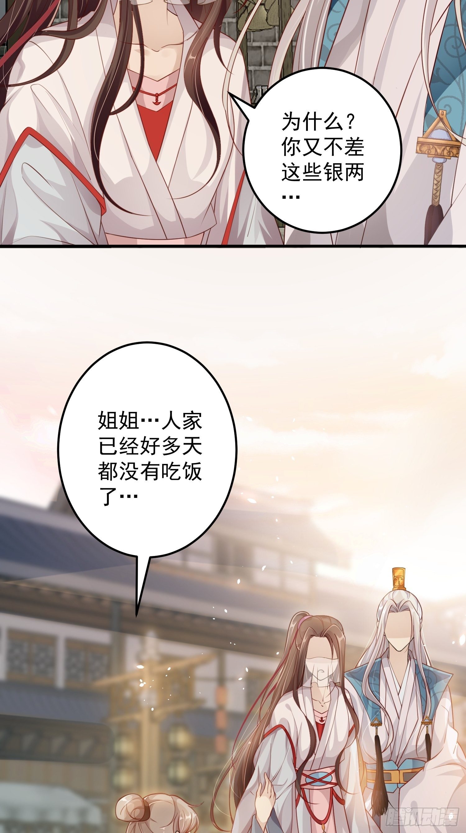 第十话-心动之约-第12话