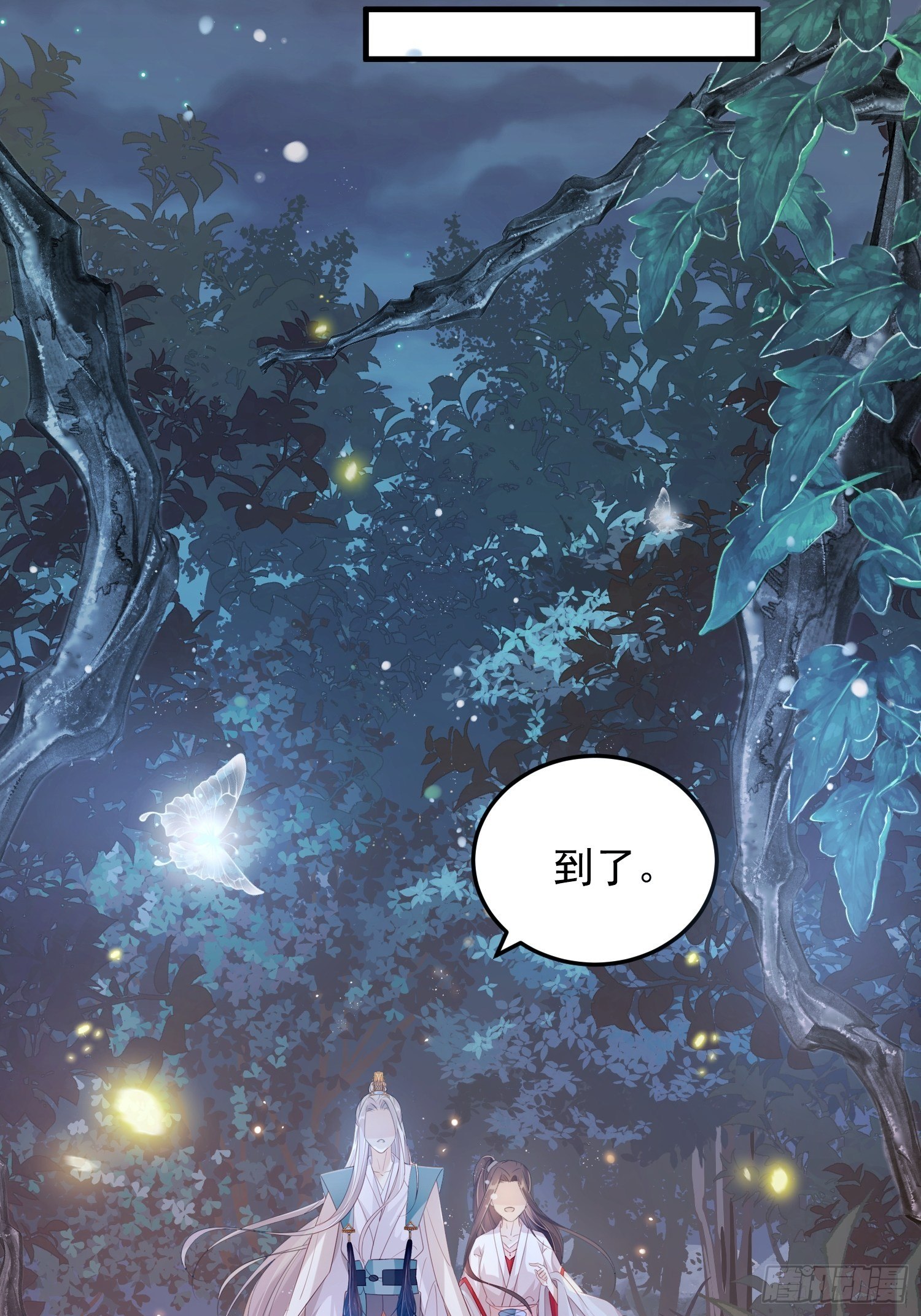 第十二话-夜昙花开-第14话