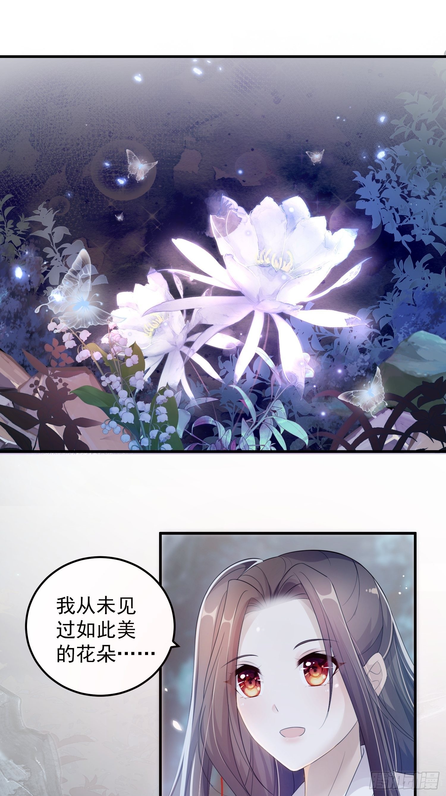 第十二话-夜昙花开-第14话