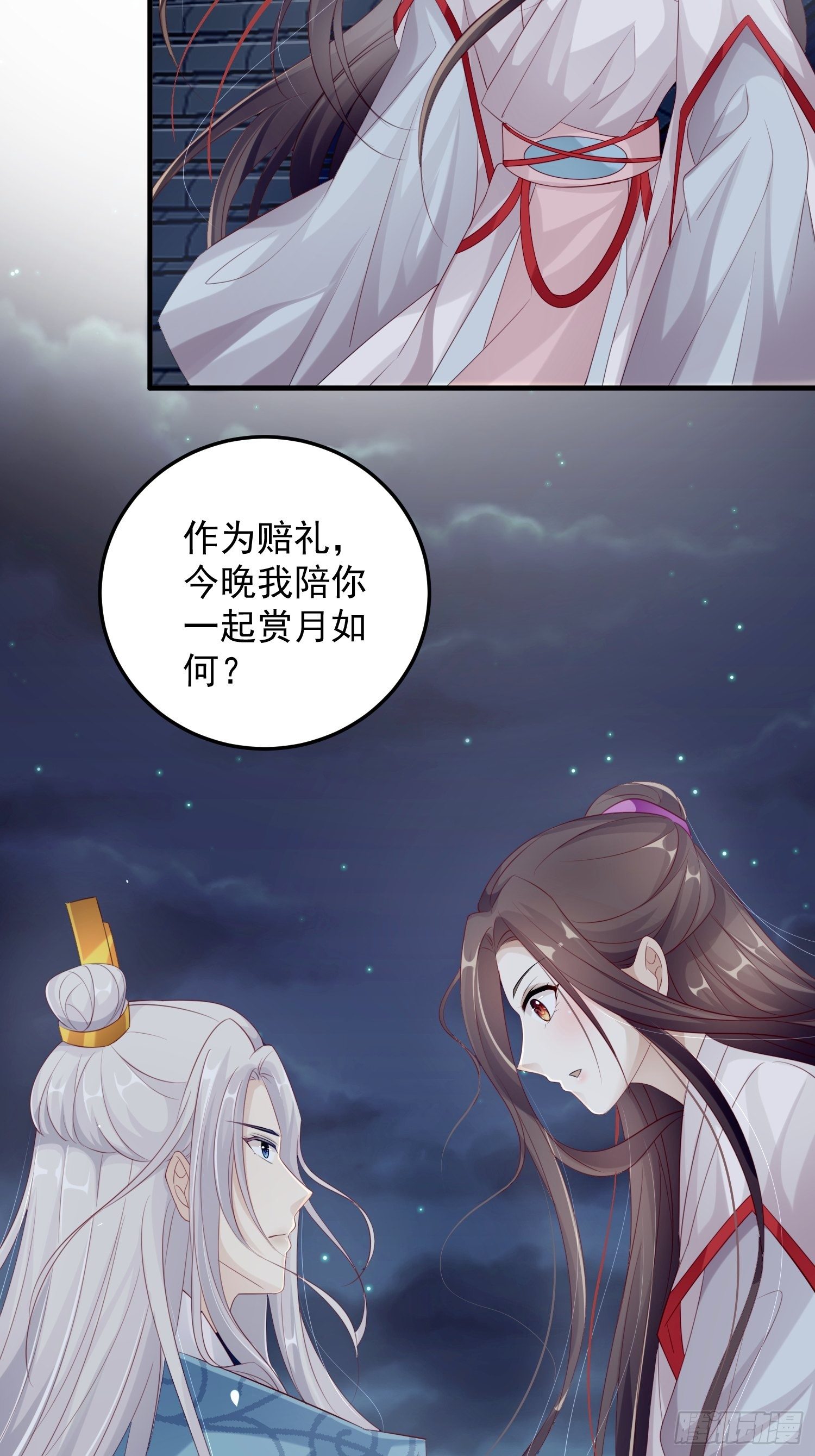 第十二话-夜昙花开-第14话