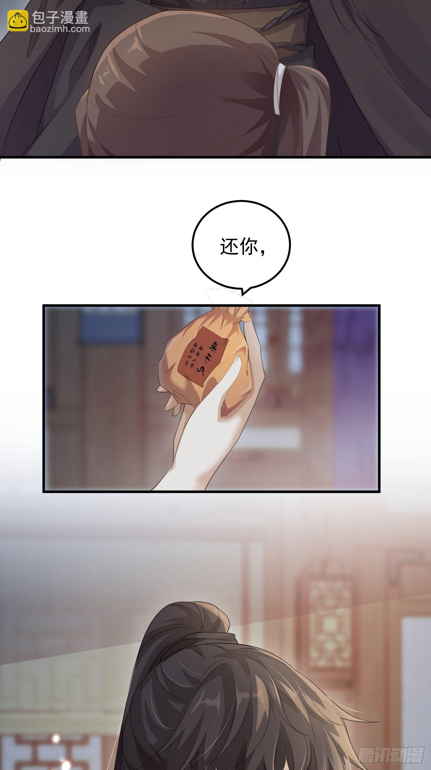 第十四话-小七归来(1/2)-第16话