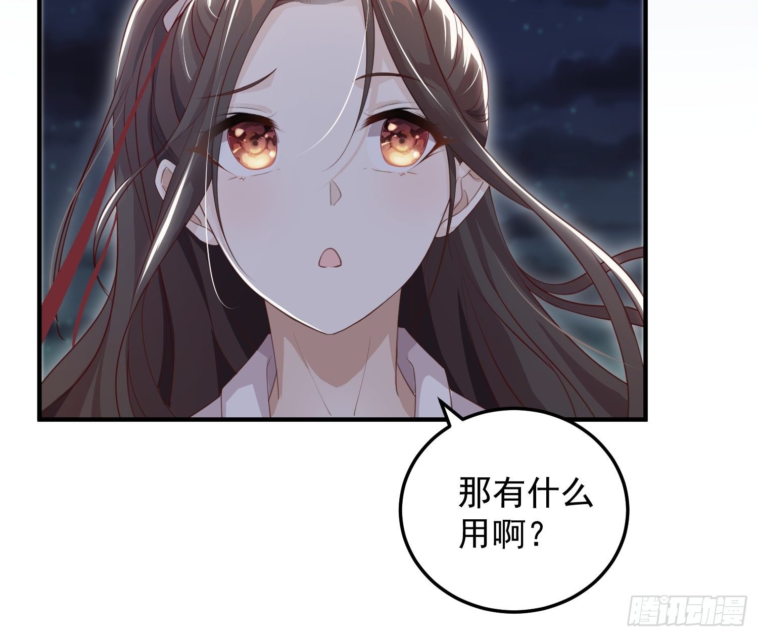 第十四话-小七归来(1/2)-第16话