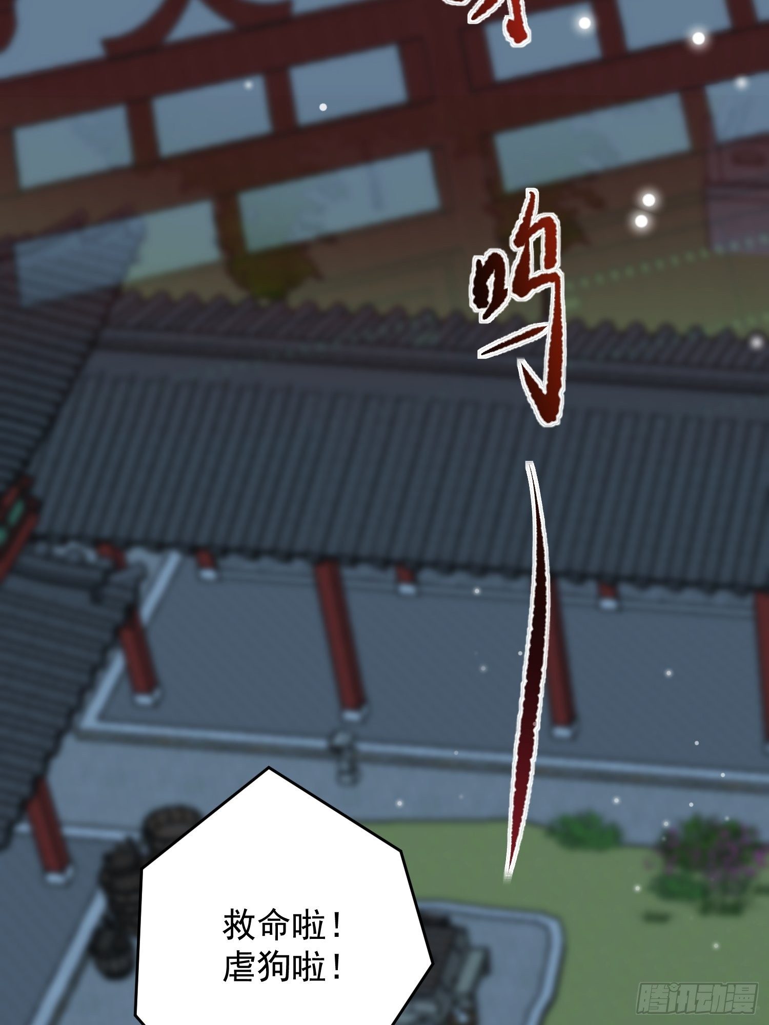 第十四话-小七归来(1/2)-第16话
