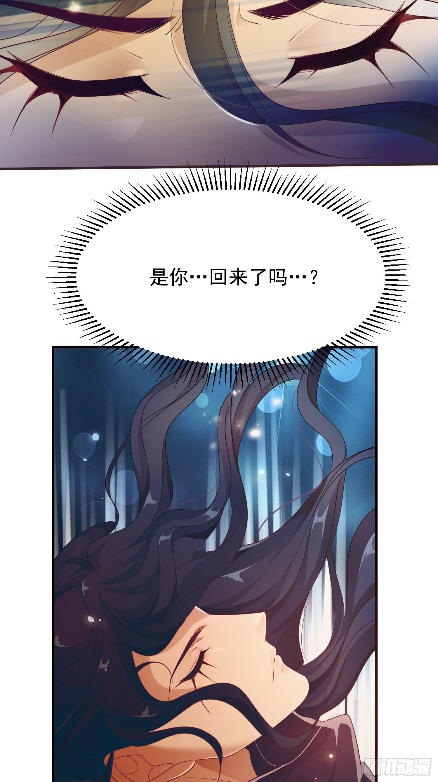 第18话&mdash;断情崖(1/2)-第20话