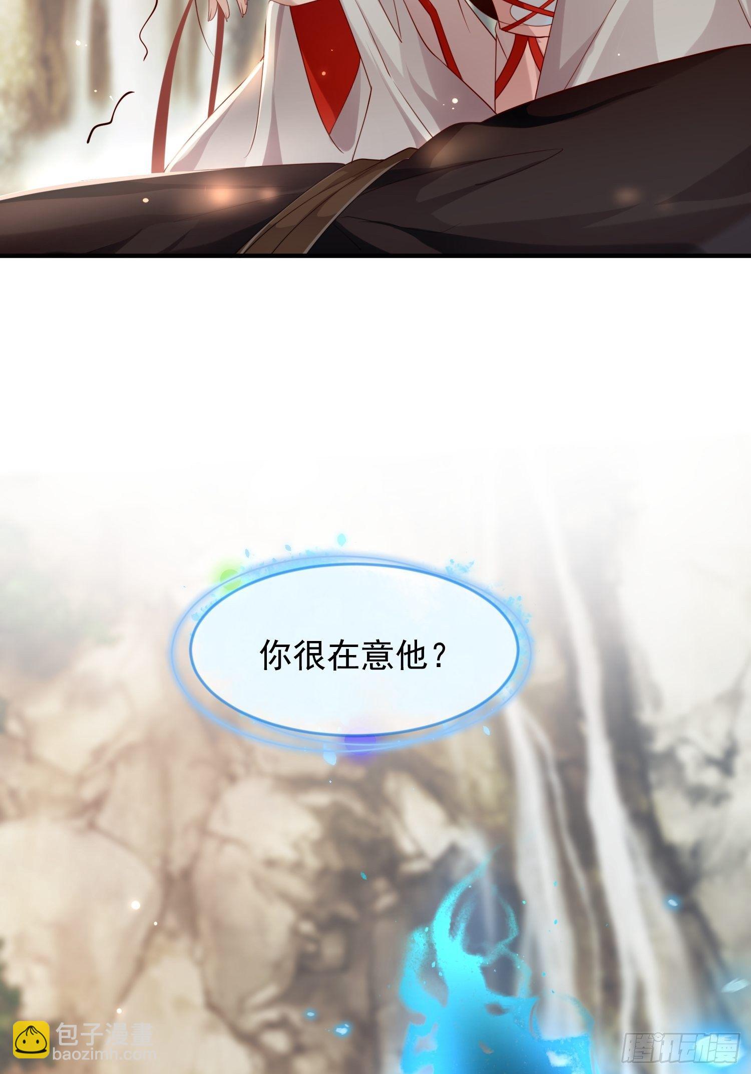 第18话&mdash;断情崖(1/2)-第20话