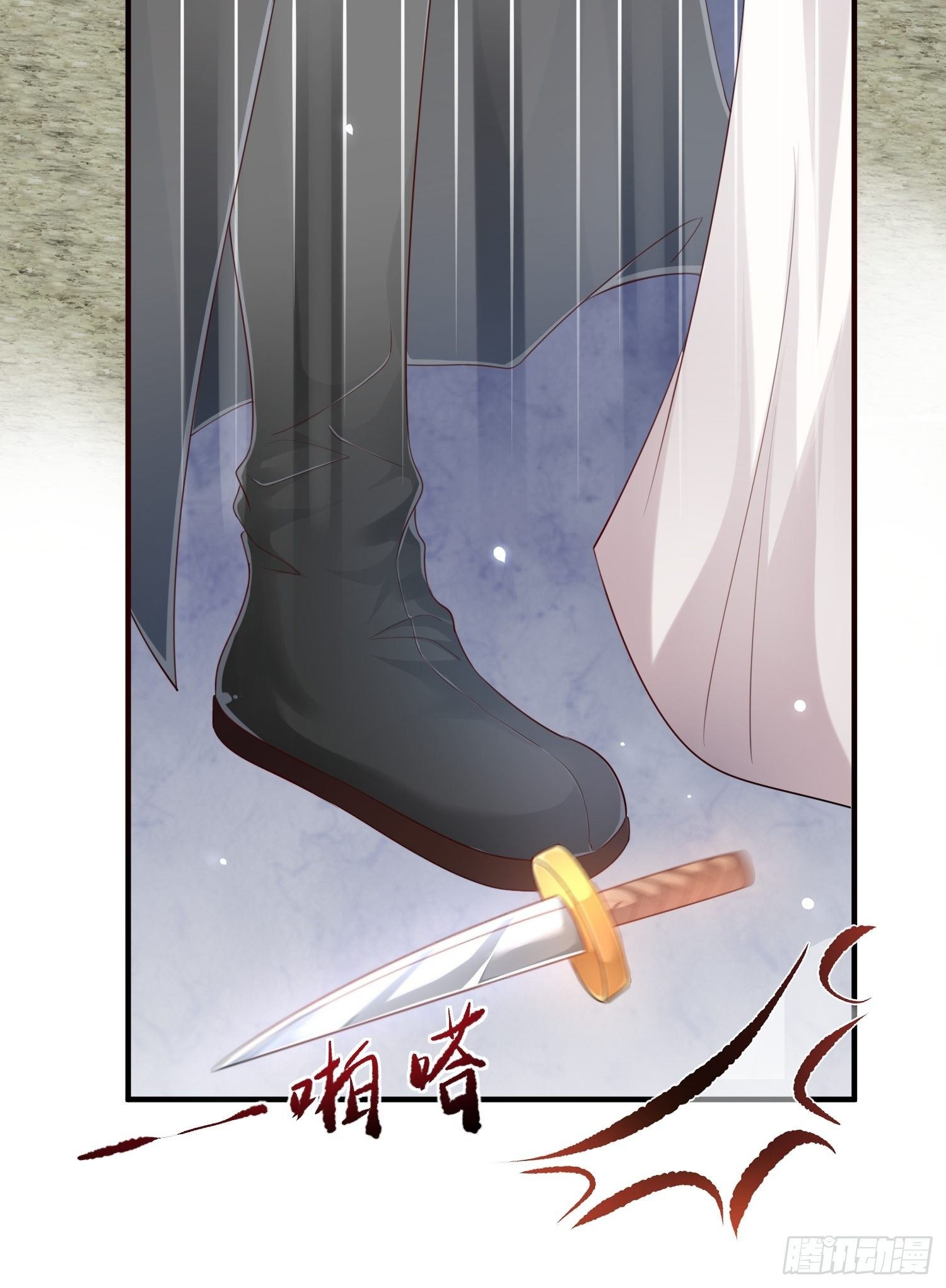 第18话&mdash;断情崖(1/2)-第20话