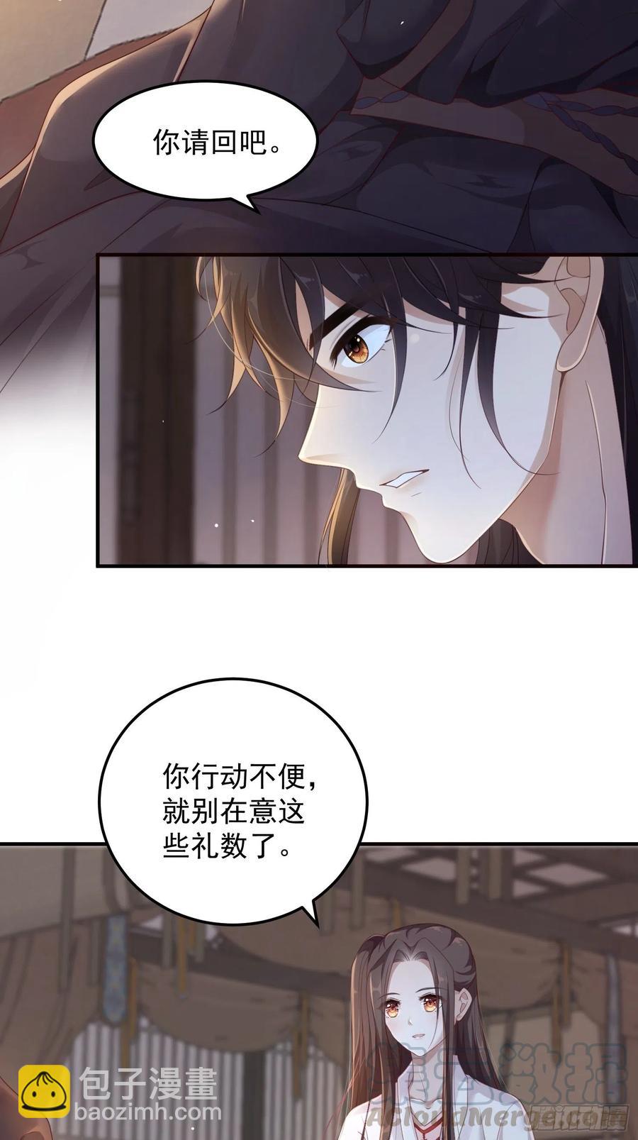 第22话-约定(1/2)-第24话