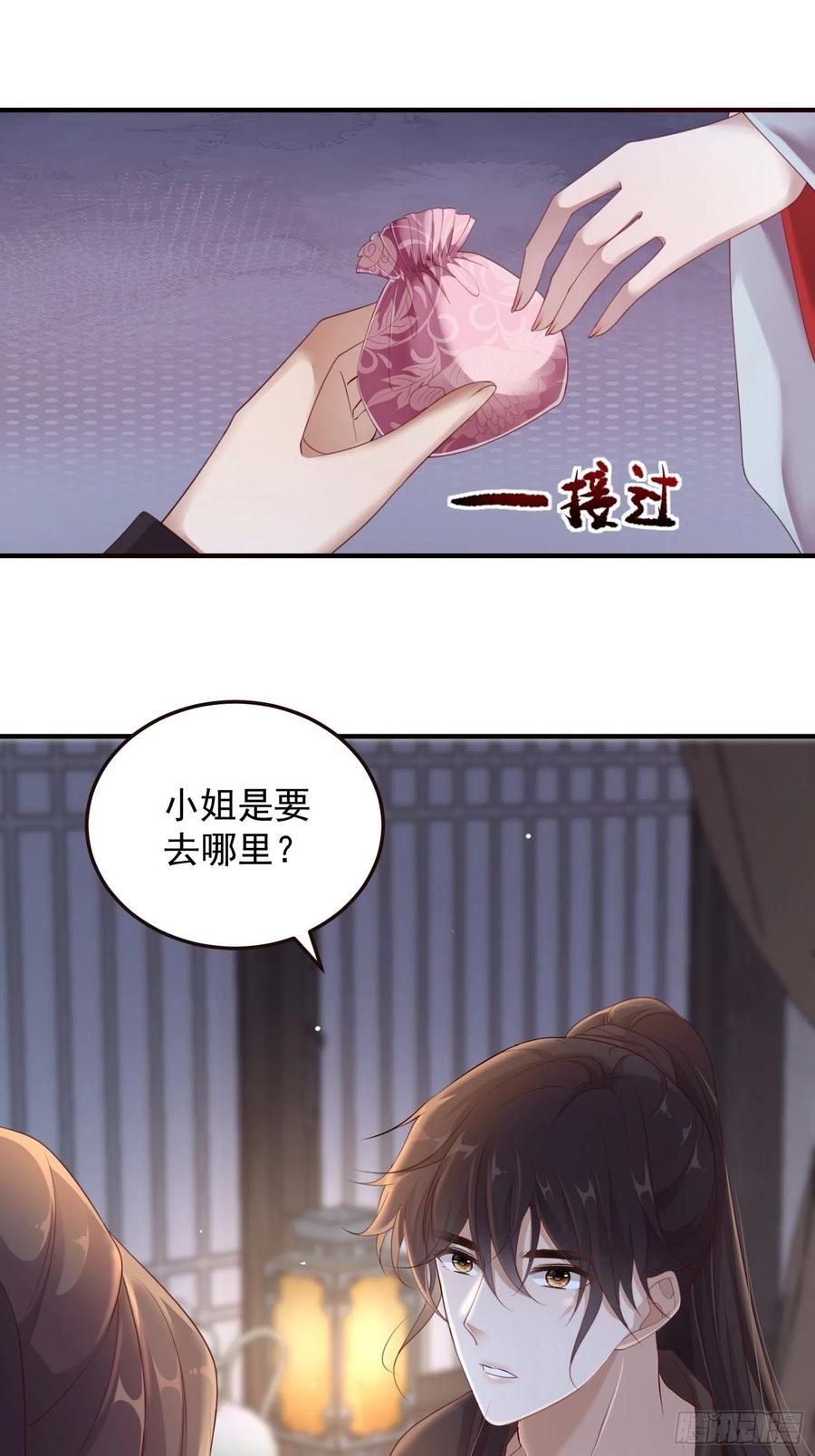 第22话-约定(1/2)-第24话