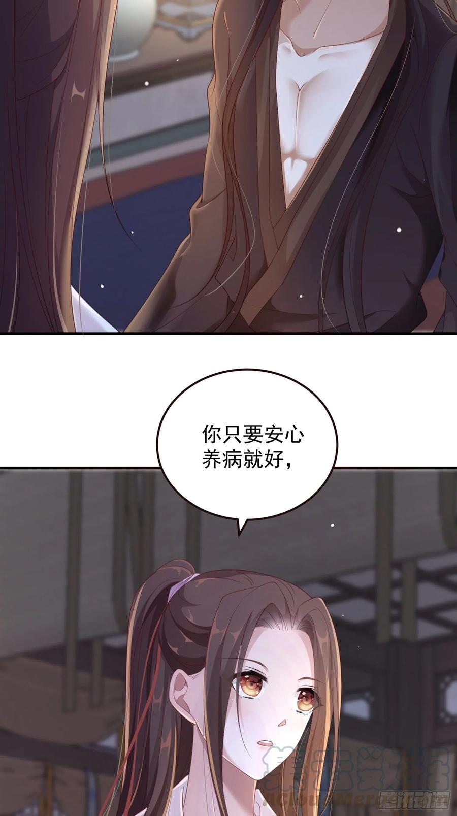 第22话-约定(1/2)-第24话