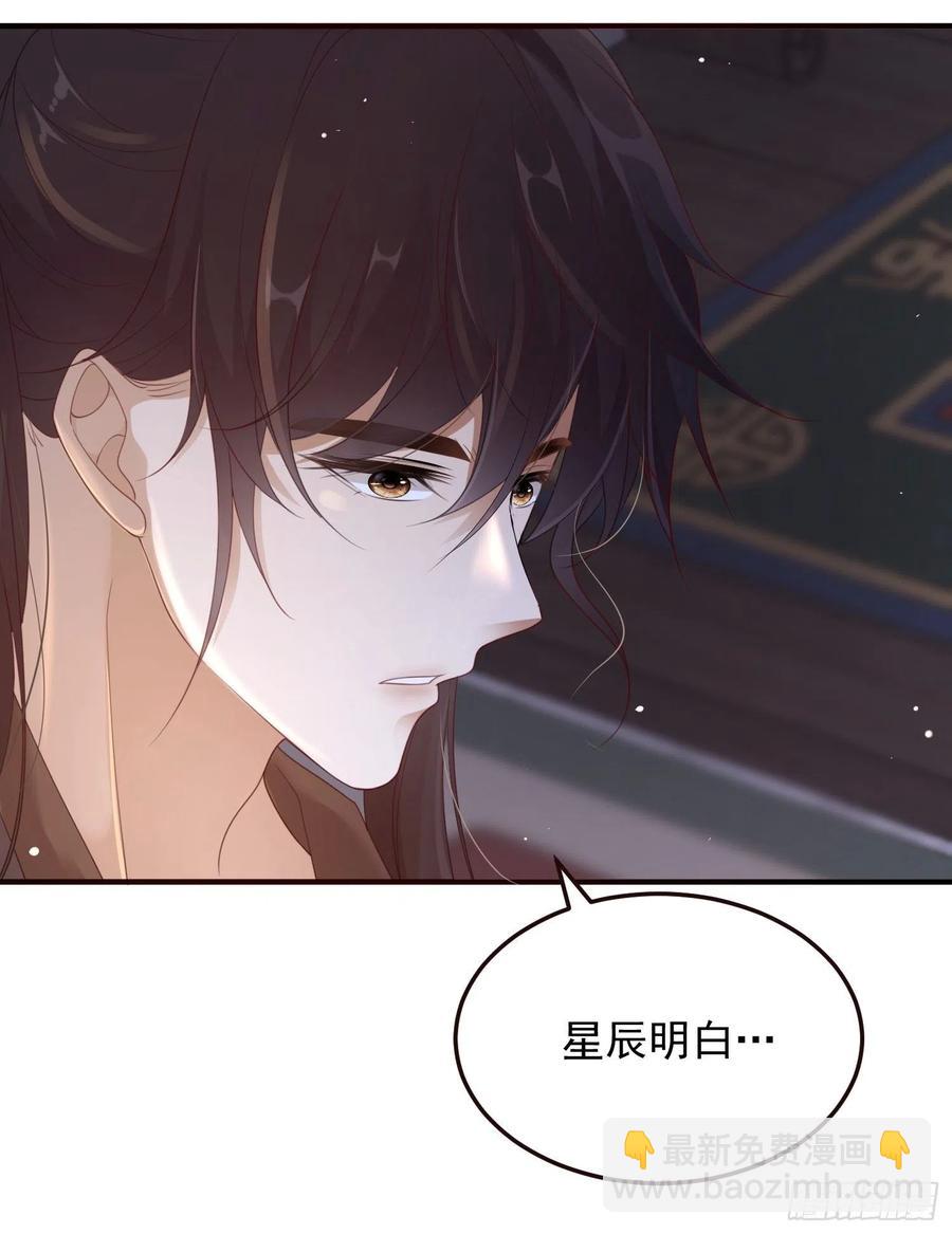 第22话-约定(1/2)-第24话