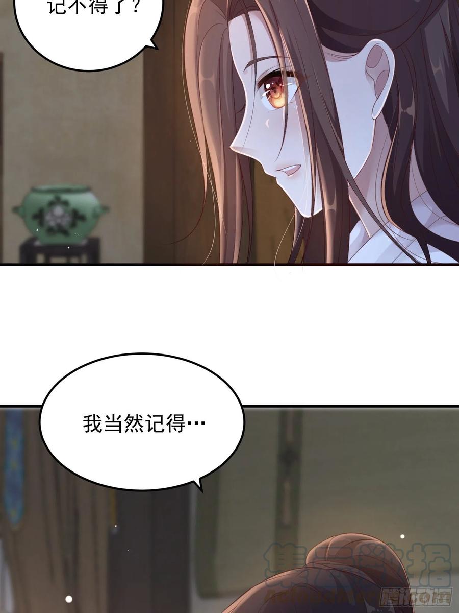 第22话-约定(1/2)-第24话